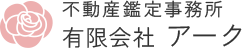 ご相談は初回無料です。女性不動産鑑定士がこれまで培ってきた豊富な実績と経験を活かしてお悩みを解決します。